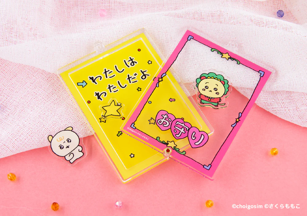 チェゴシム×コジコジ シャカシャカアクリルキーホルダー - Image 3