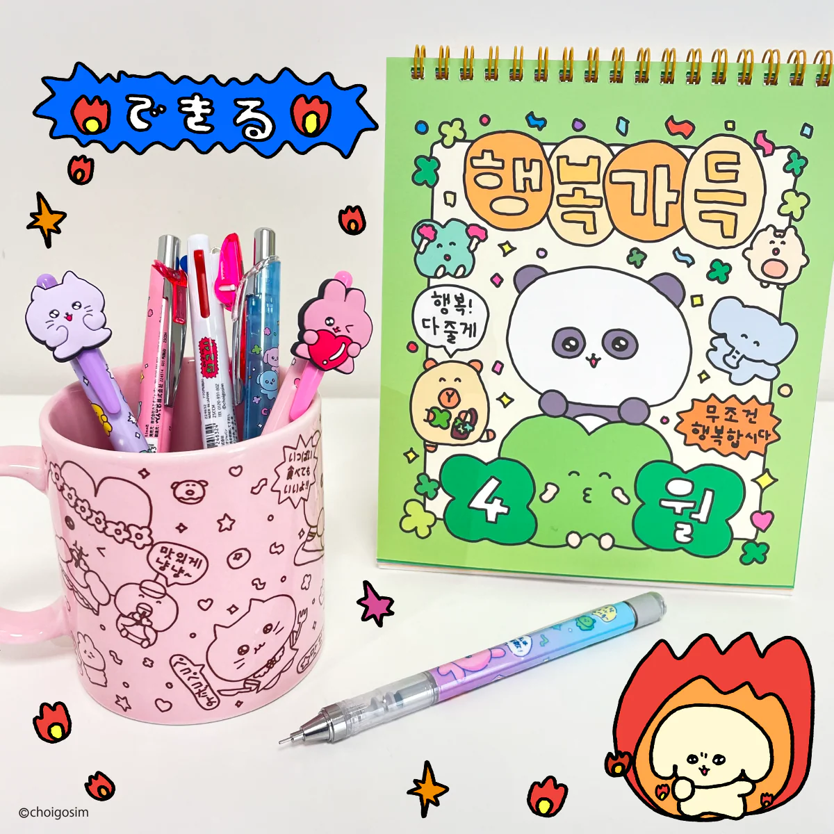 チェゴシム モノグラフシャープ うさゴシム - Image 3