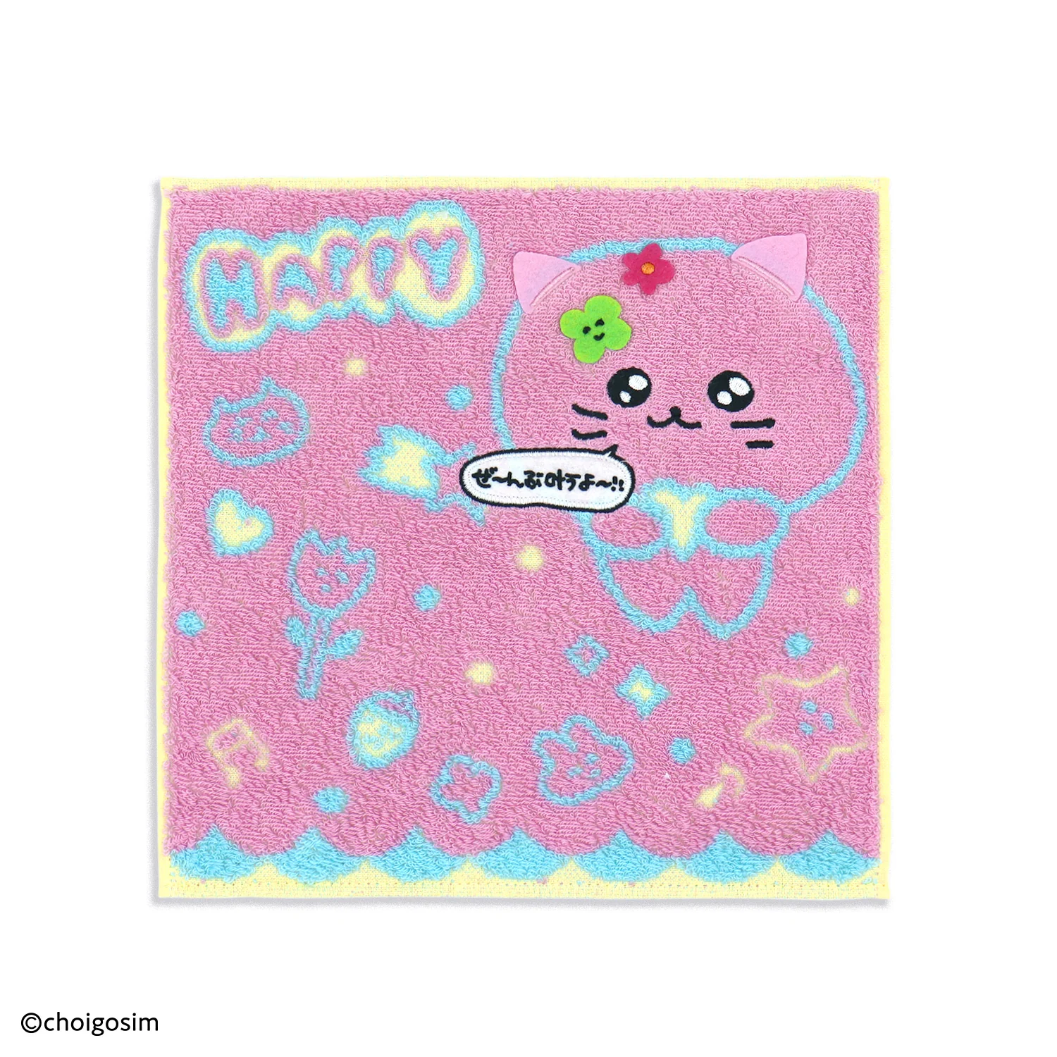 チェゴシム ペタペタ タオルハンカチ - Image 3