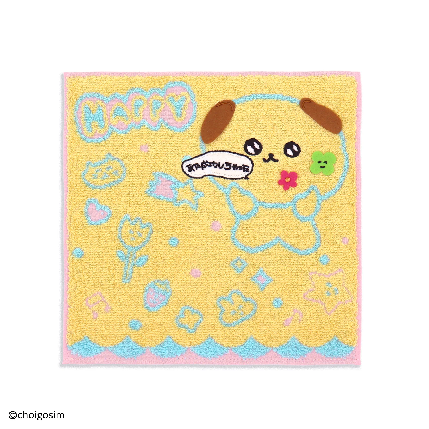 チェゴシム ペタペタ タオルハンカチ - Image 4