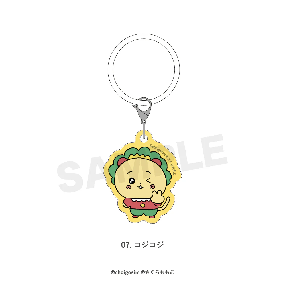 チェゴシム×コジコジ マルチリング - Image 10