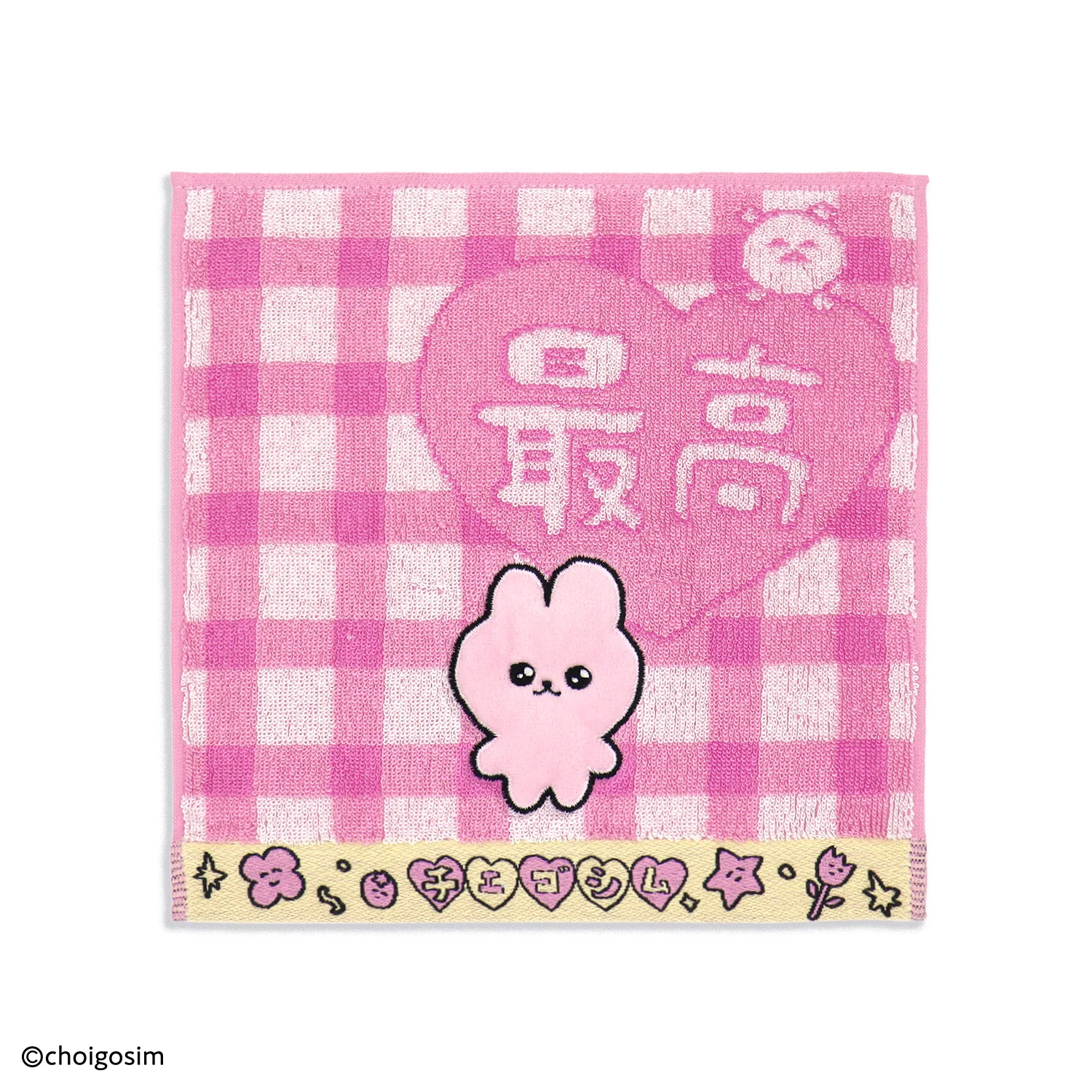 チェゴシム×コジコジ マルチリング - Image 3