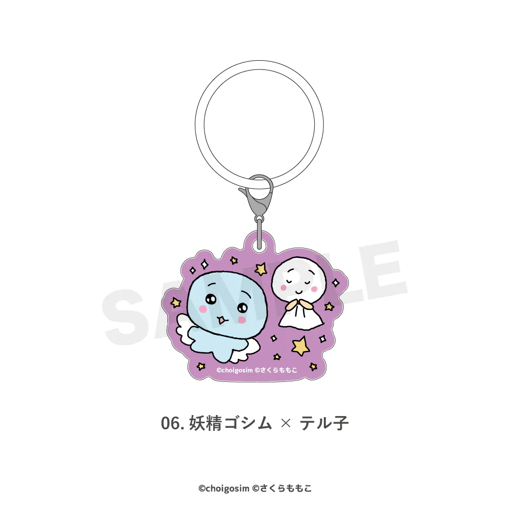 チェゴシム×コジコジ マルチリング - Image 9