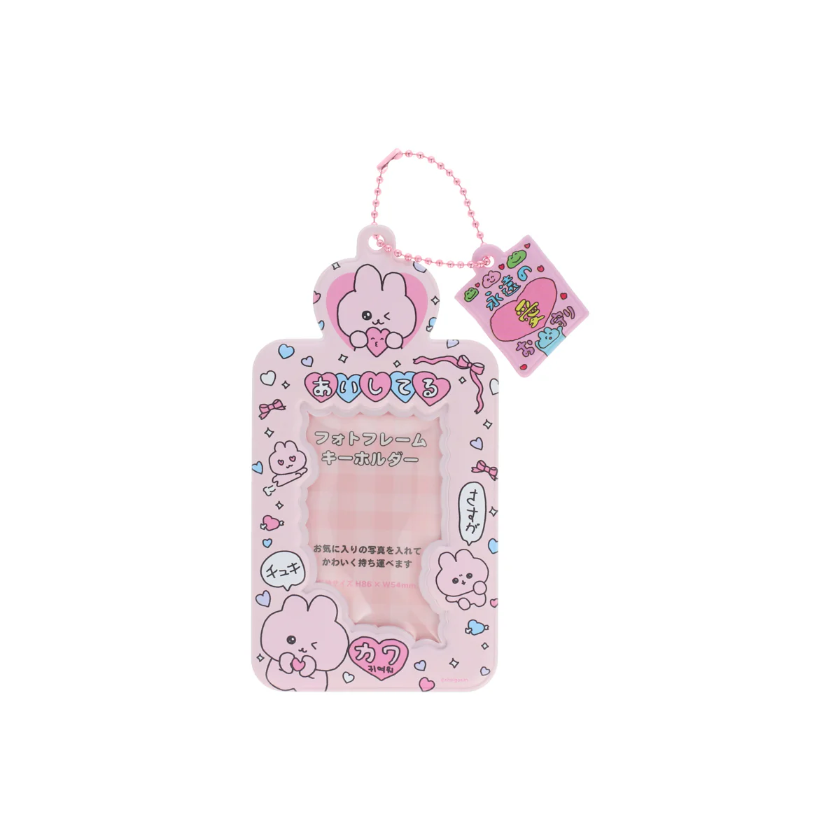 チャーム付きフォトキーホルダー - Image 3