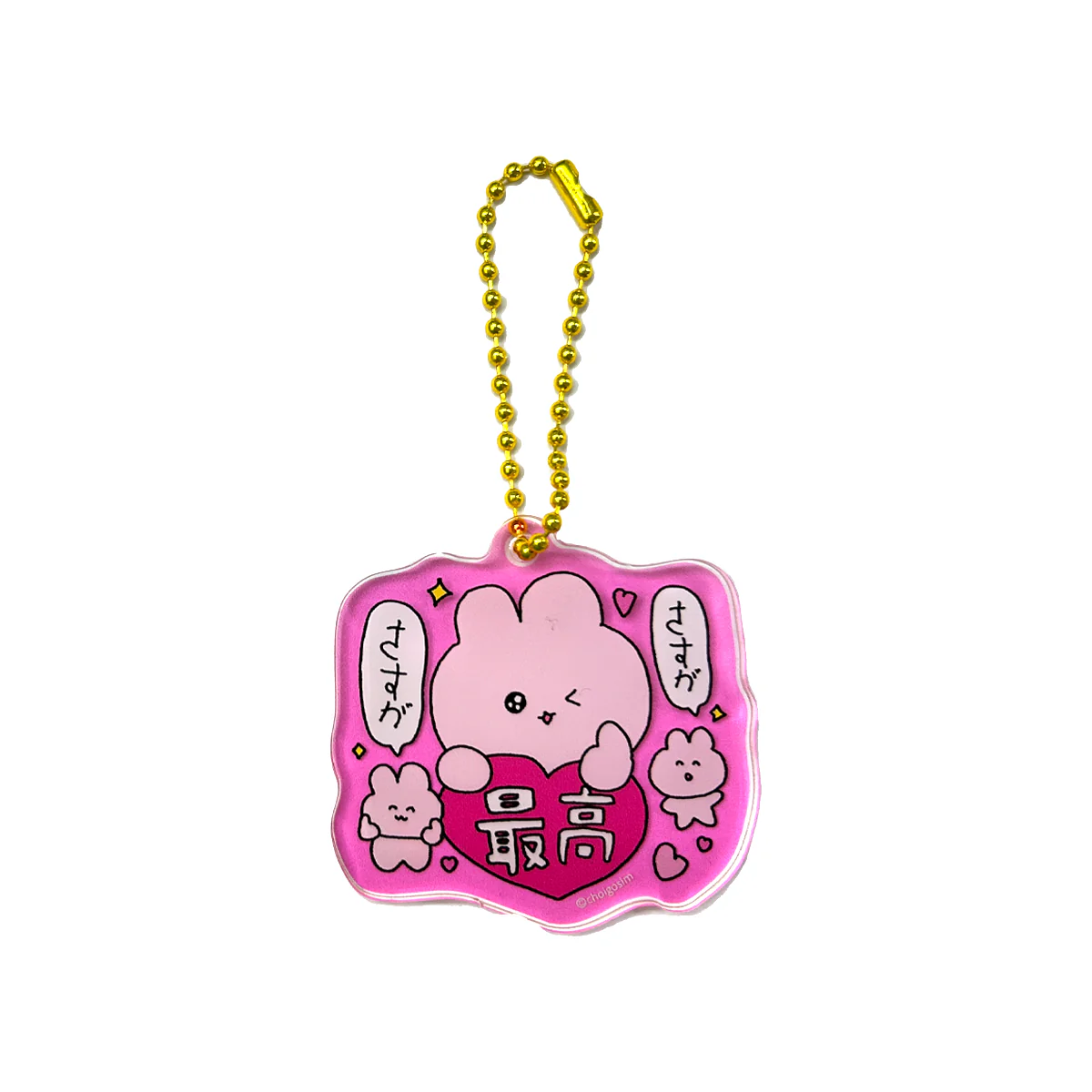 チェゴシム 毎日が明るくなるアクリルキーホルダー（全6種） - Image 7