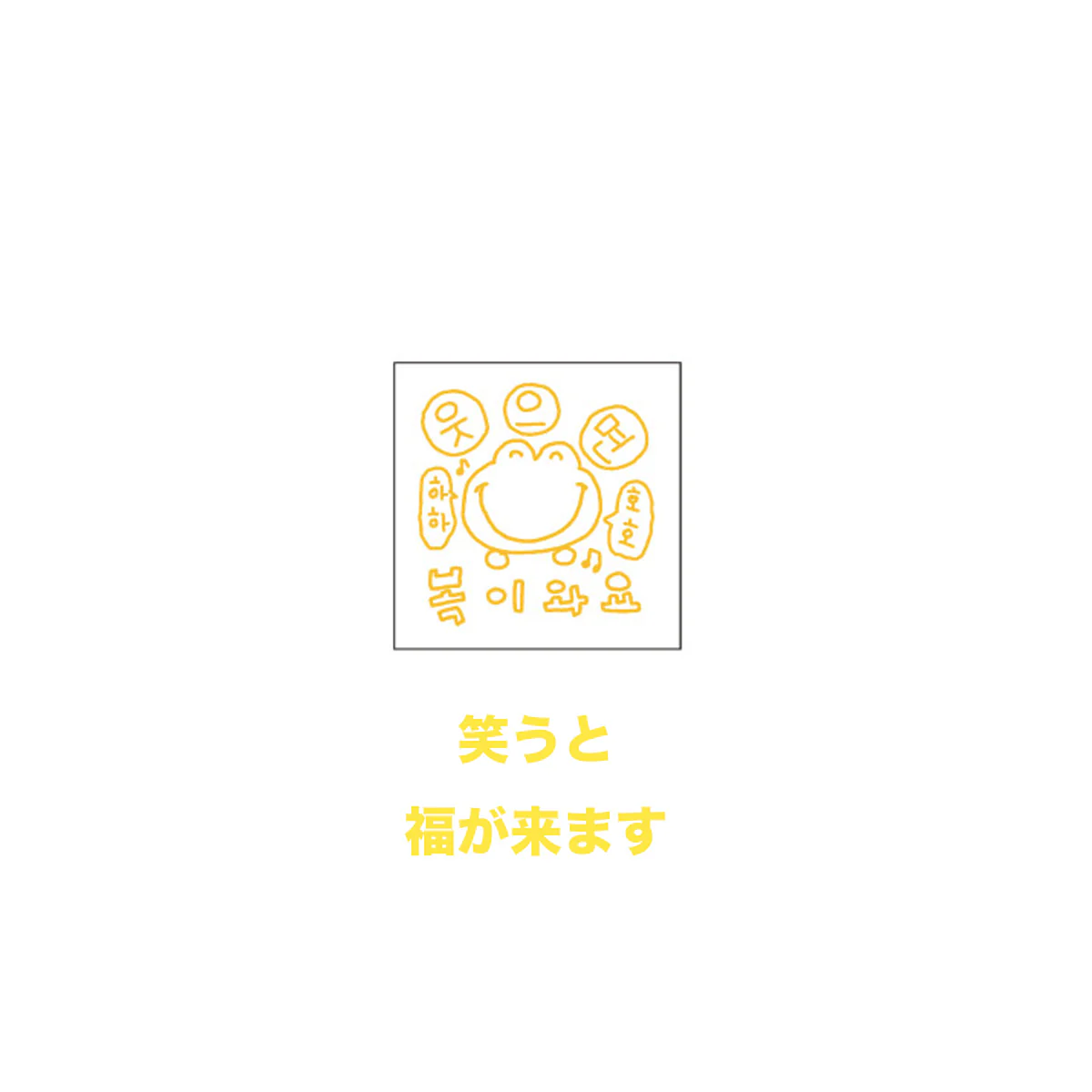 チェゴシム スタンプコレクション（ランダム8種） - Image 3