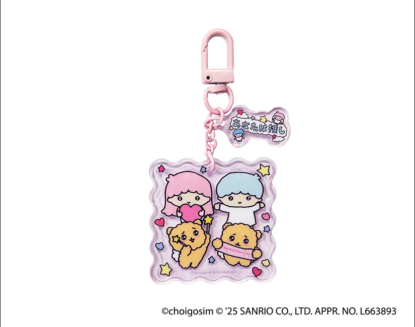 チェゴシム×サンリオキャラクターズコラボ アクリルキーホルダー - Image 8