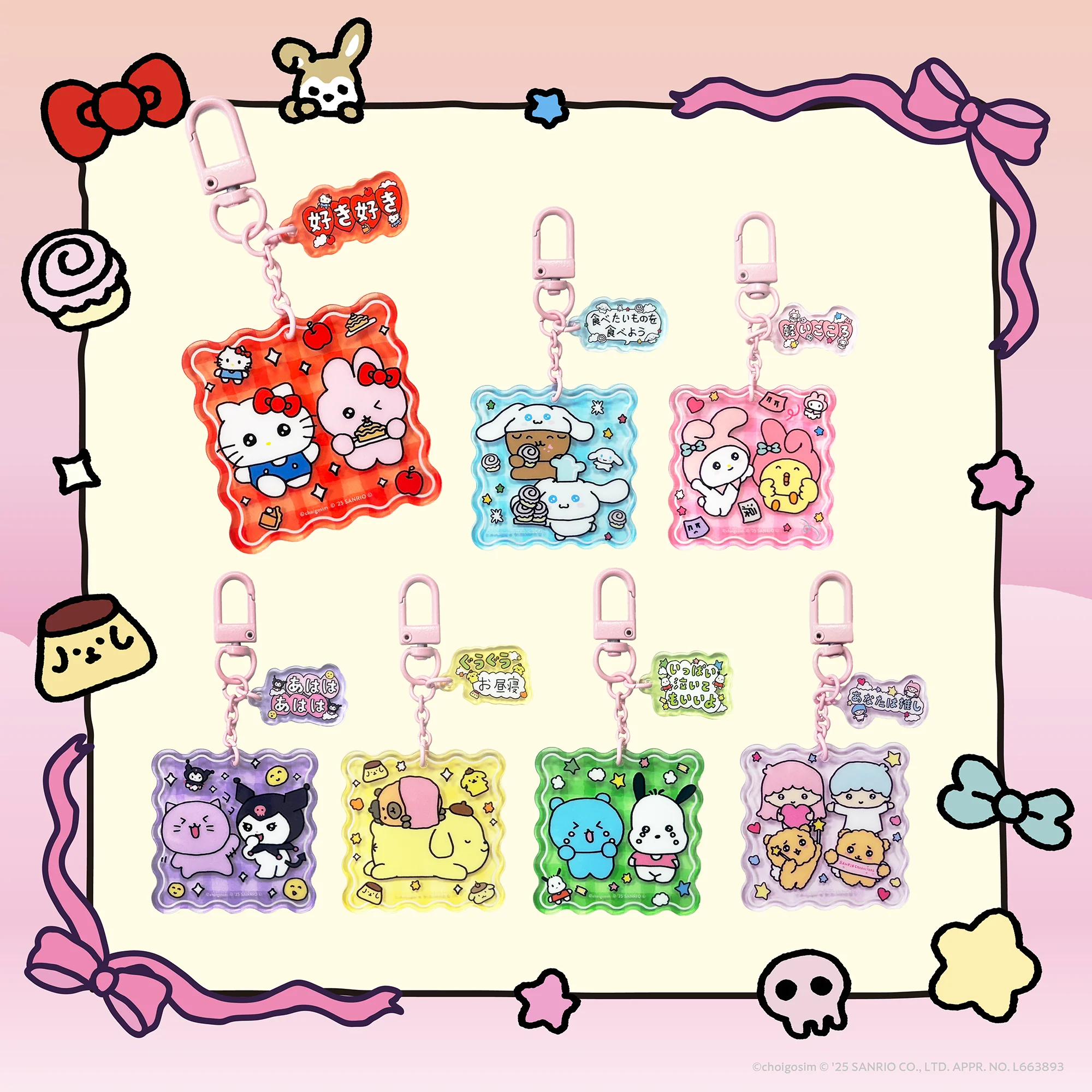 チェゴシム×サンリオキャラクターズコラボ アクリルキーホルダー - Image 9