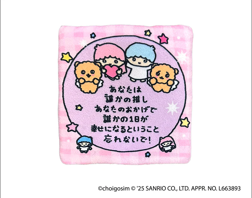 チェゴシム×サンリオキャラクターズコラボ 着ぐるみ - Image 15