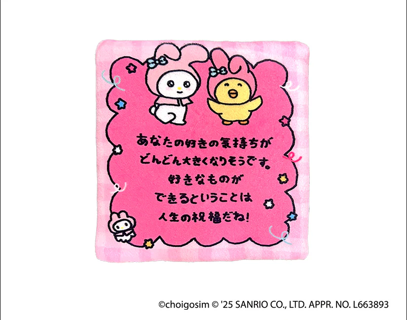 チェゴシム×サンリオキャラクターズコラボ 着ぐるみ - Image 7