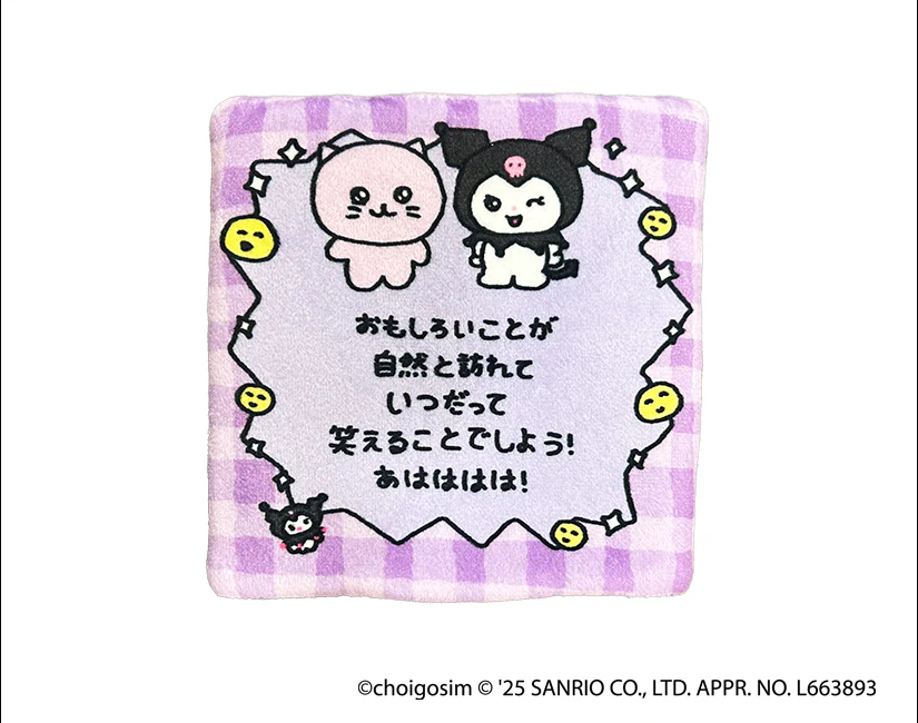 チェゴシム×サンリオキャラクターズコラボ 着ぐるみ - Image 9