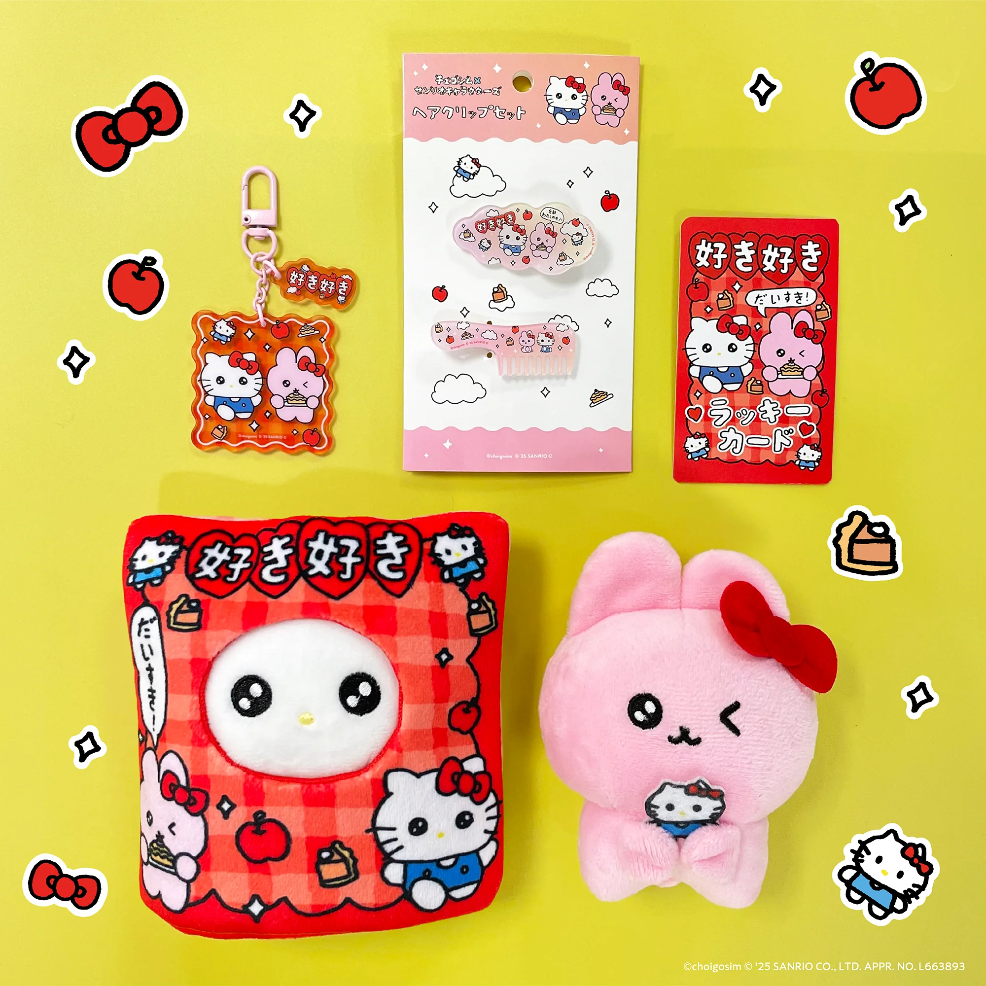 チェゴシム×サンリオキャラクターズコラボ ラッキーカード - Image 9