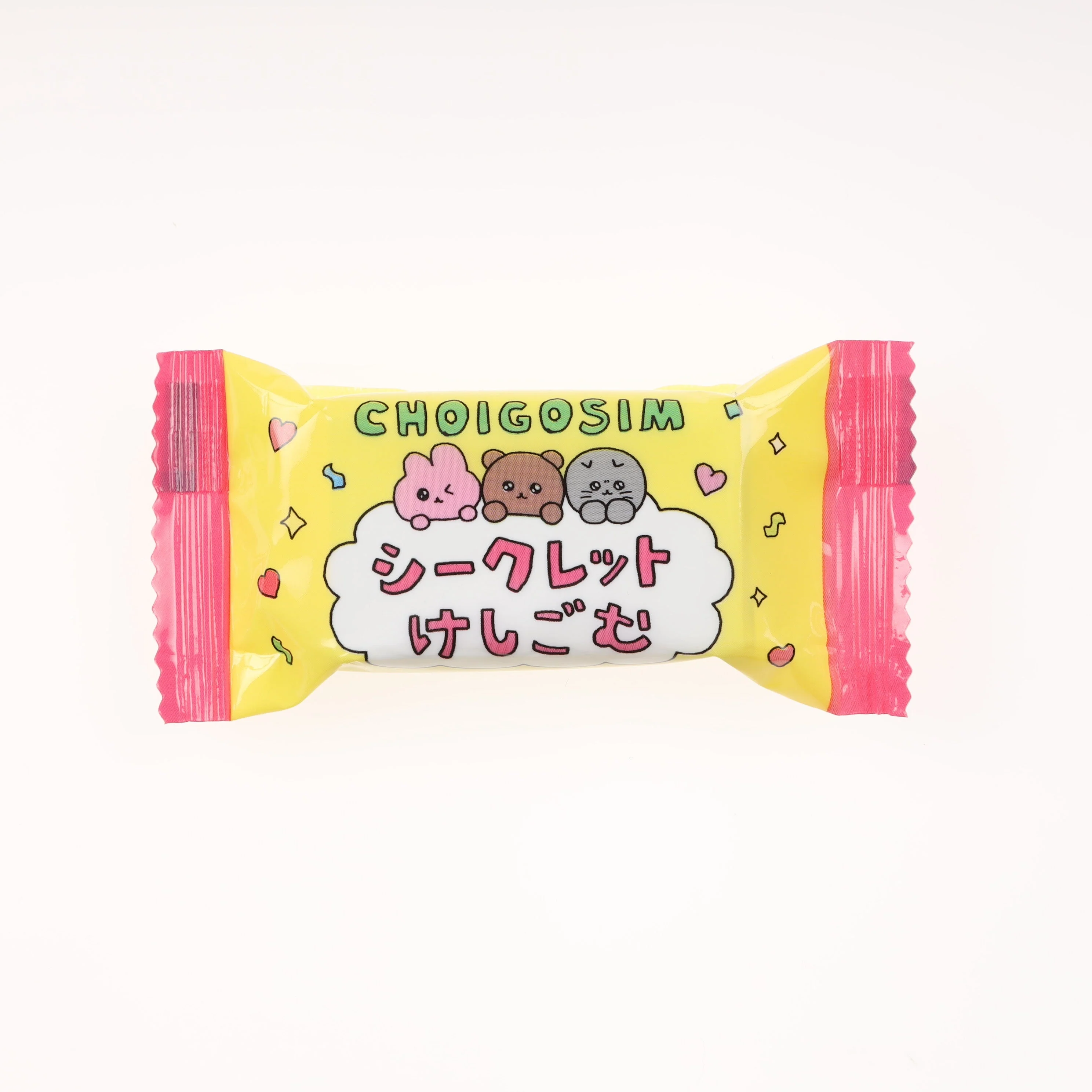 チェゴシム シークレット消しゴム - Image 2