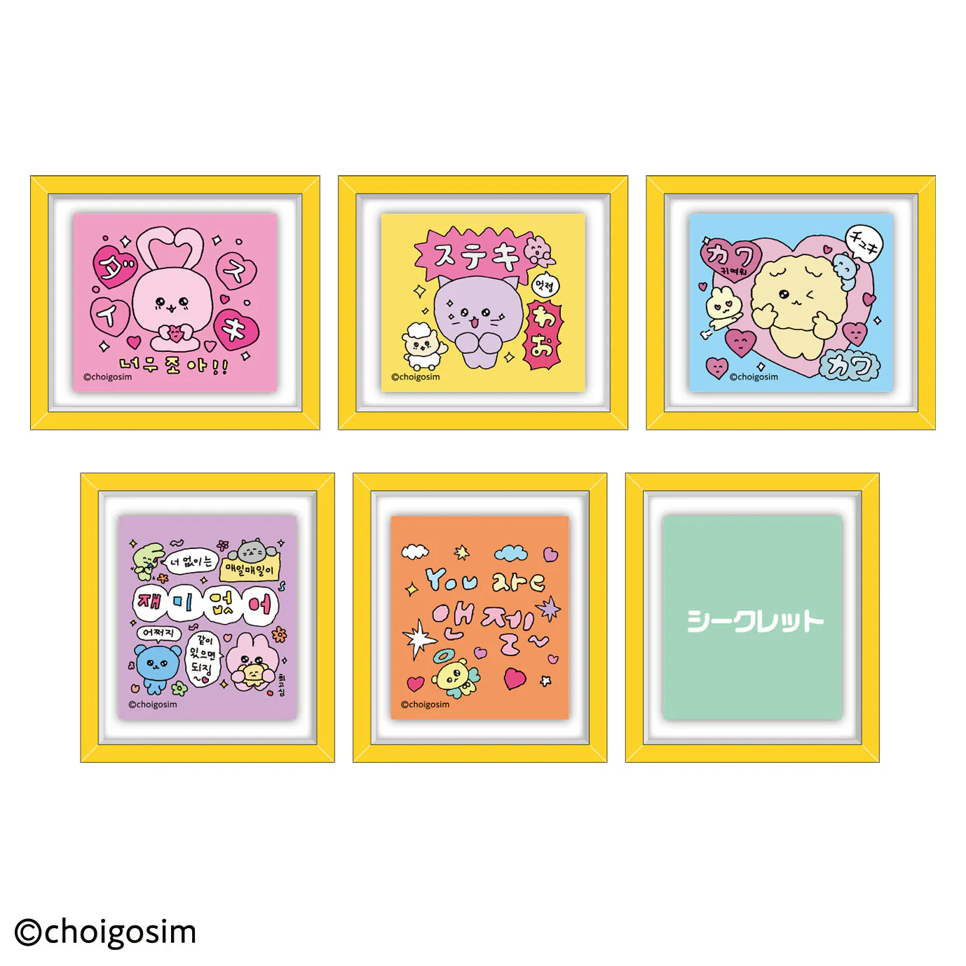 チェゴシム　フレームマグネットコレクション