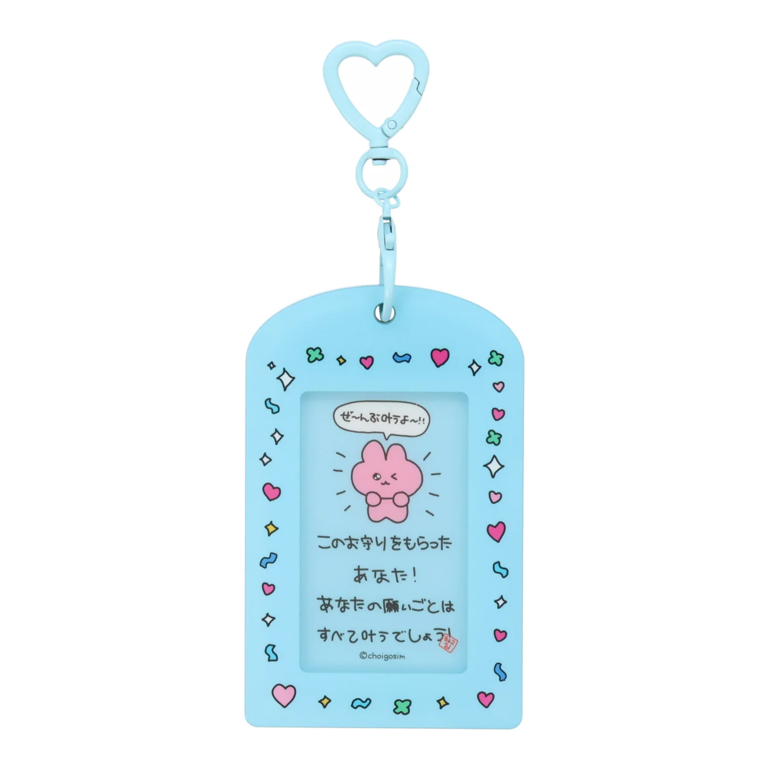 チェゴシム カード収納付きお守りミラー＜ブルー＞ - Image 2