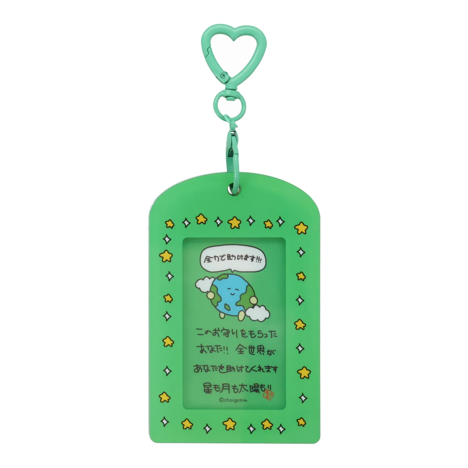 チェゴシム カード収納付きお守りミラー＜グリーン＞ - Image 2
