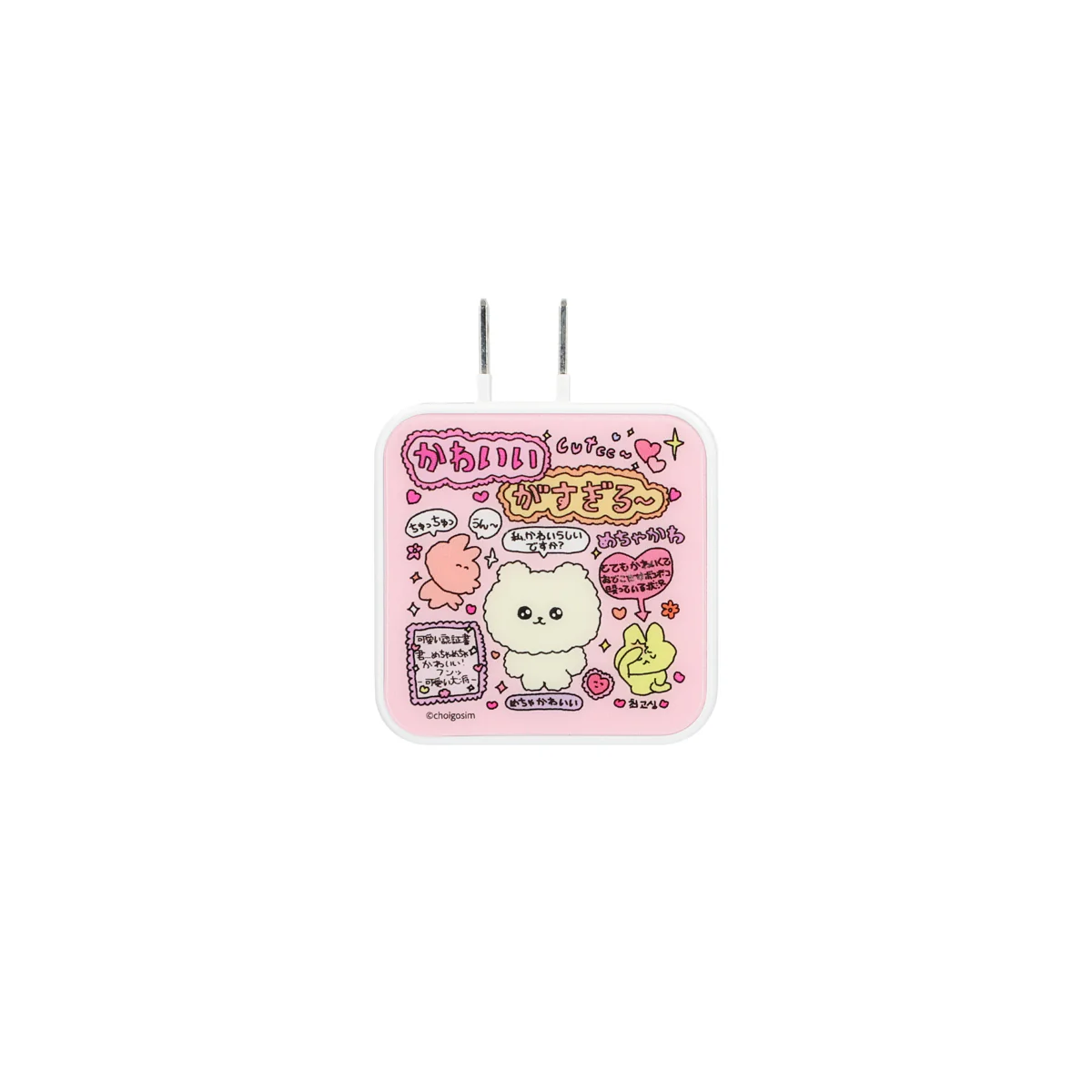 チェゴシム USB/USB Type-C ACアダプタ - Image 2