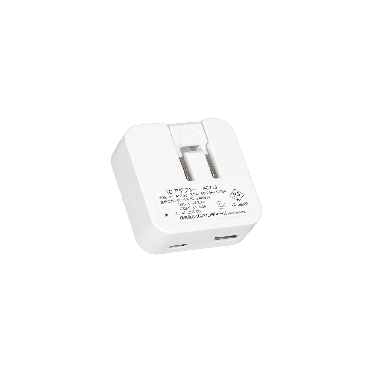チェゴシム USB/USB Type-C ACアダプタ - Image 5