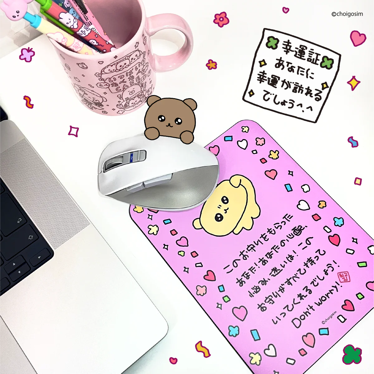 チェゴシム マウスパッド - Image 4
