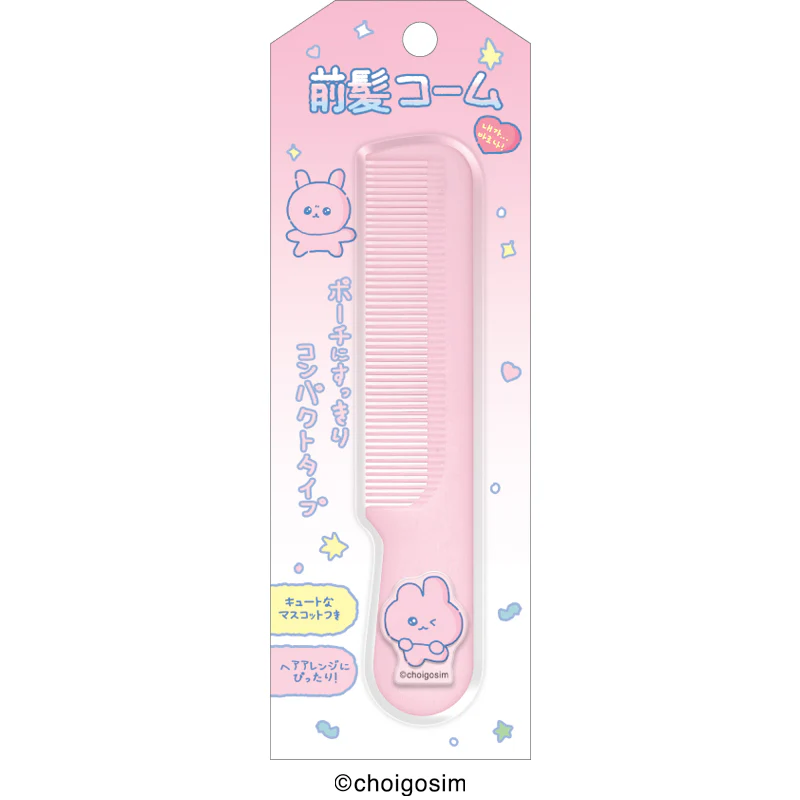 チェゴシム マスコット付き前髪コーム - Image 2