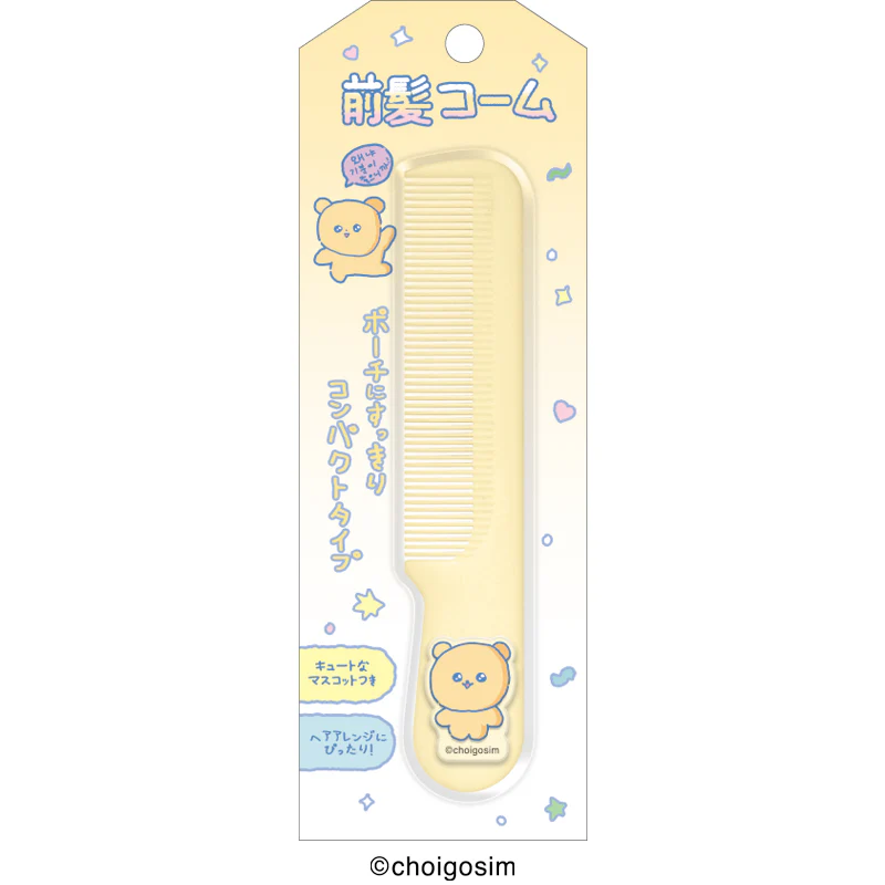 チェゴシム マスコット付き前髪コーム - Image 3