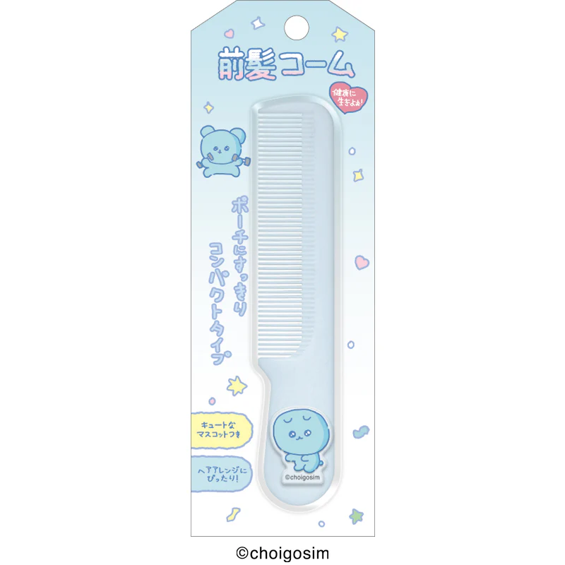 チェゴシム マスコット付き前髪コーム - Image 4