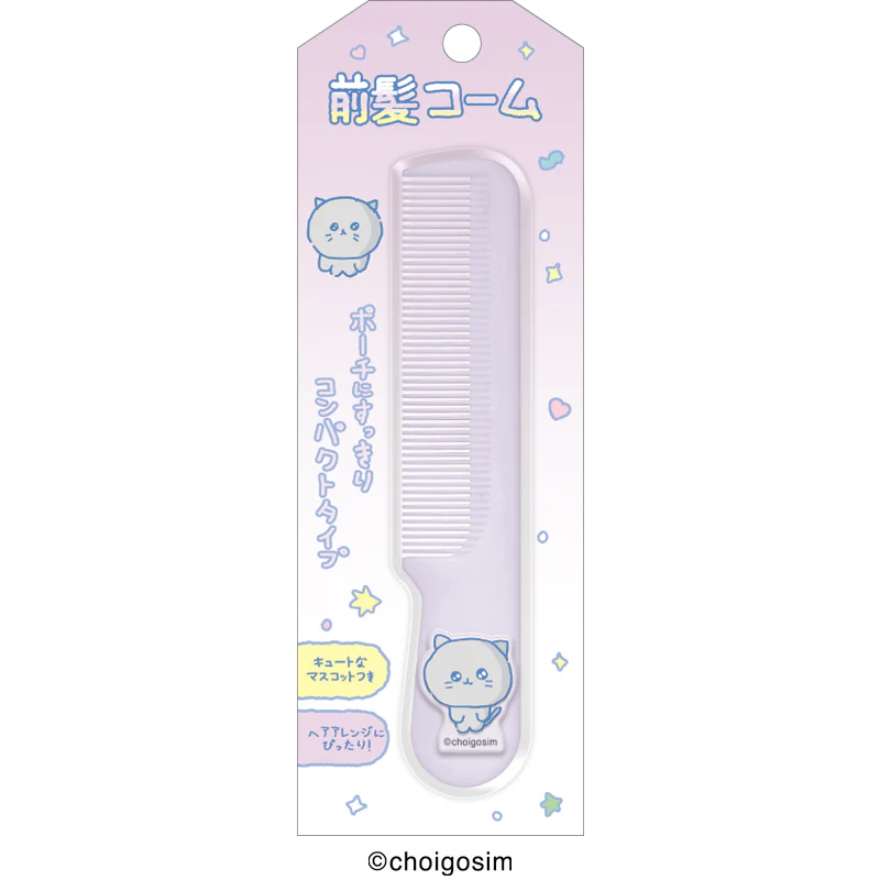チェゴシム マスコット付き前髪コーム - Image 5