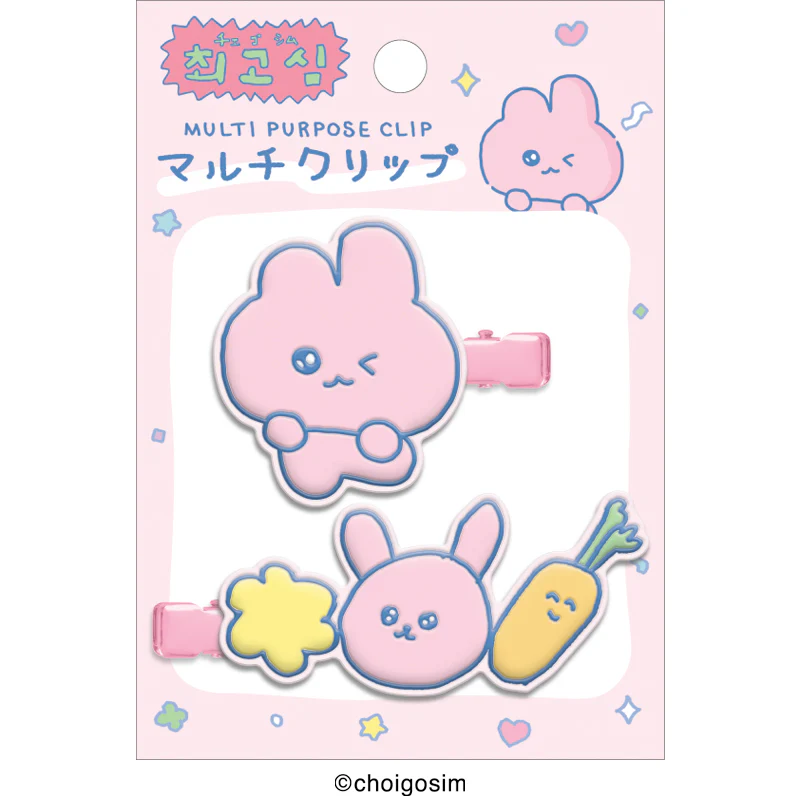 チェゴシム マルチクリップ - Image 2