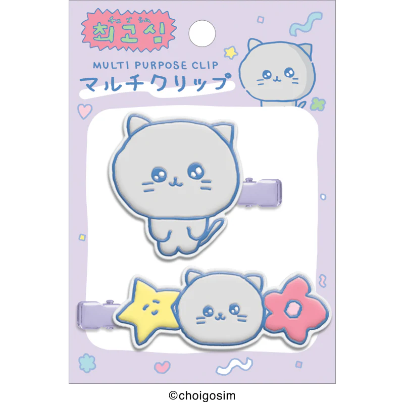 チェゴシム マルチクリップ - Image 5