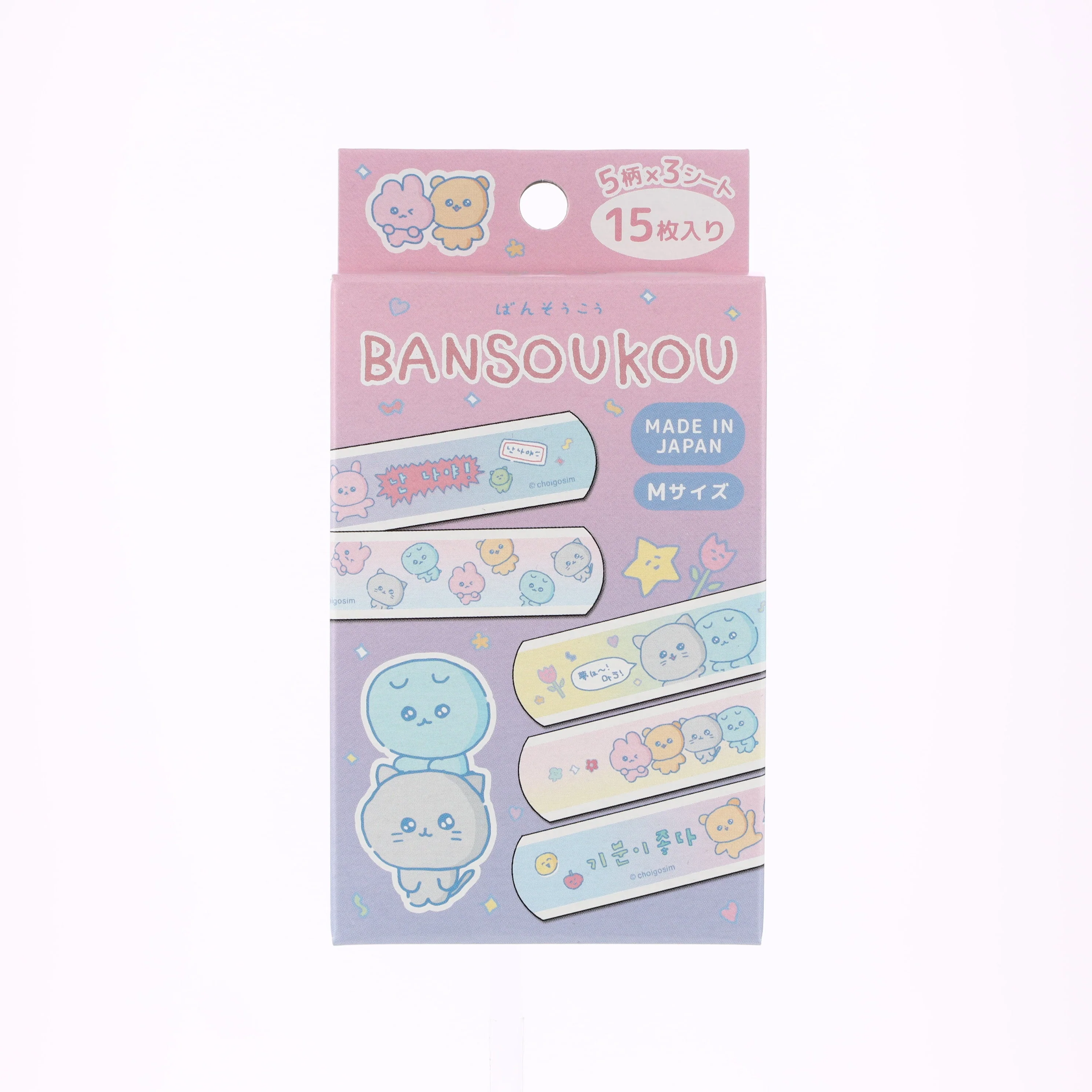 チェゴシム ばんそうこう - Image 2