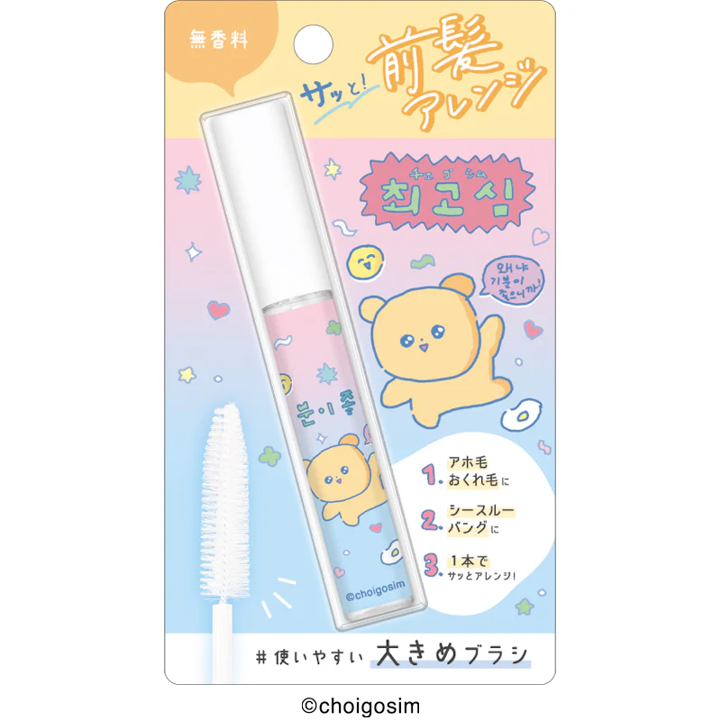 チェゴシム ポイントヘアロングブラシ - Image 2
