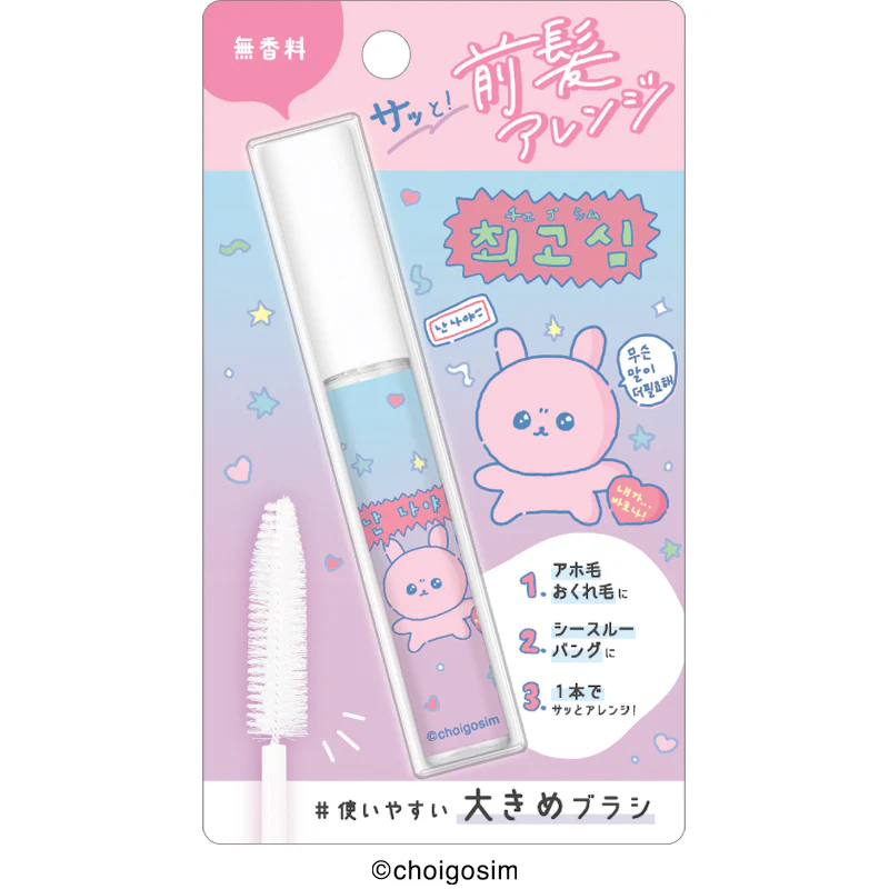 チェゴシム ポイントヘアロングブラシ - Image 3