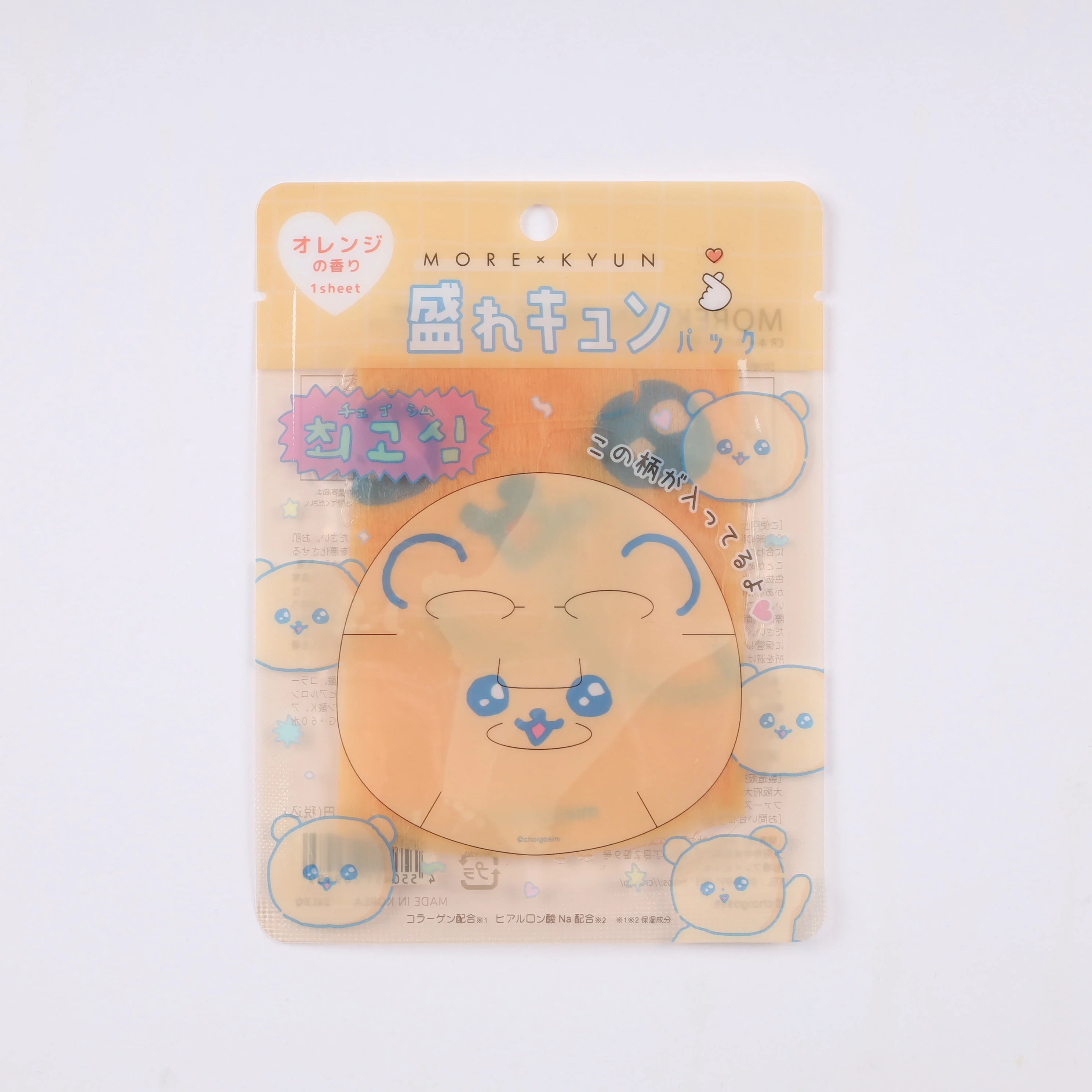 チェゴシム 盛れキュンパック - Image 3