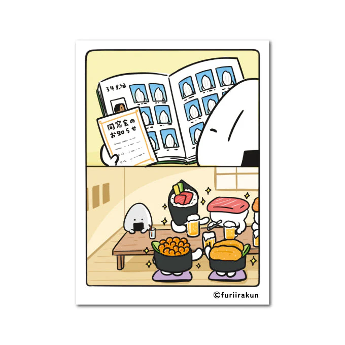 おにうめ コマステッカー 同窓会