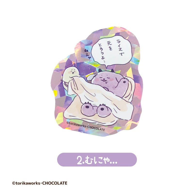 ポポカ トレーディングキラキラステッカー （ランダム１２種） - Image 3