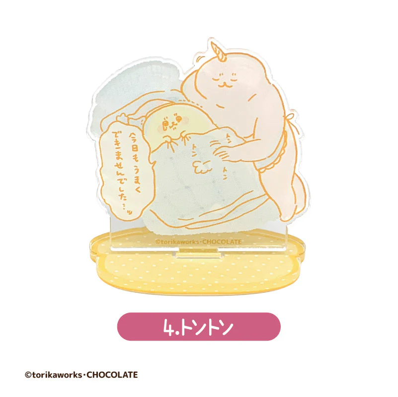 ポポカ トレーディングアクリルスタンド （ランダム８種） - Image 5