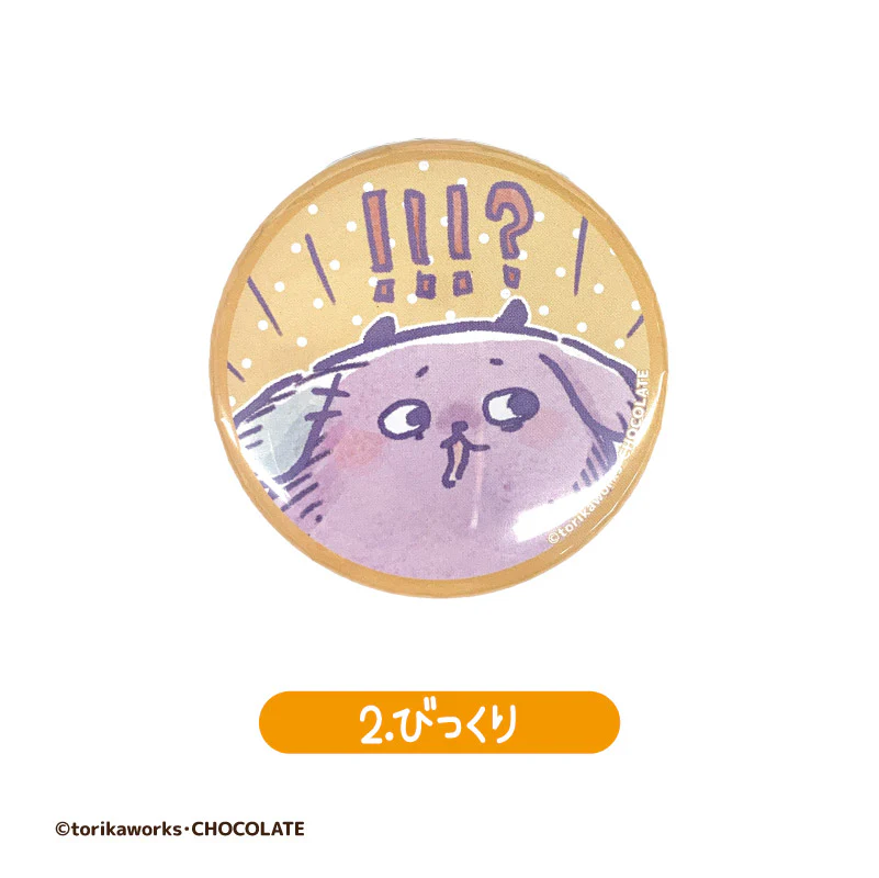 ポポカ トレーディング缶バッジ （ランダム８種） - Image 3