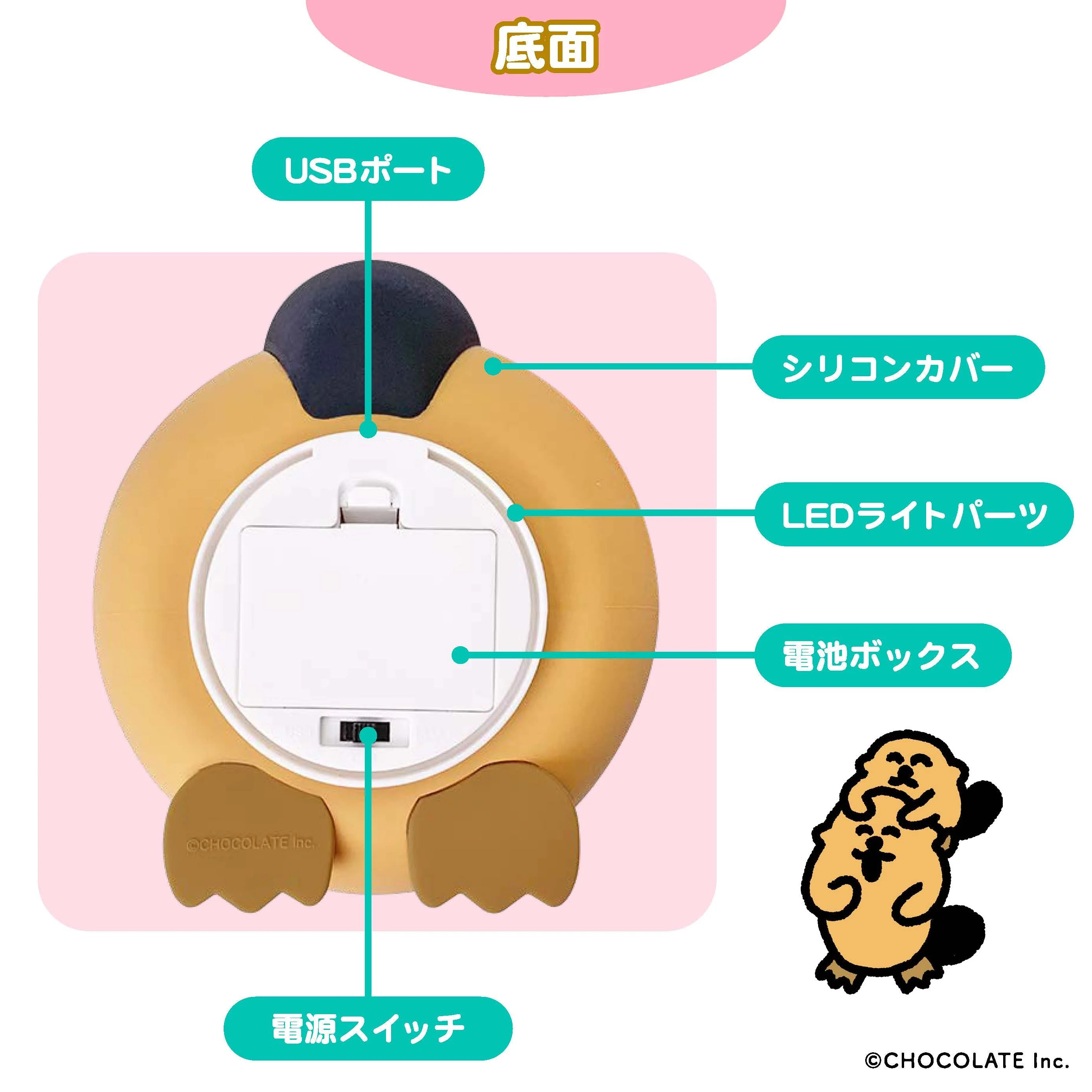 シリコンライト - Image 6