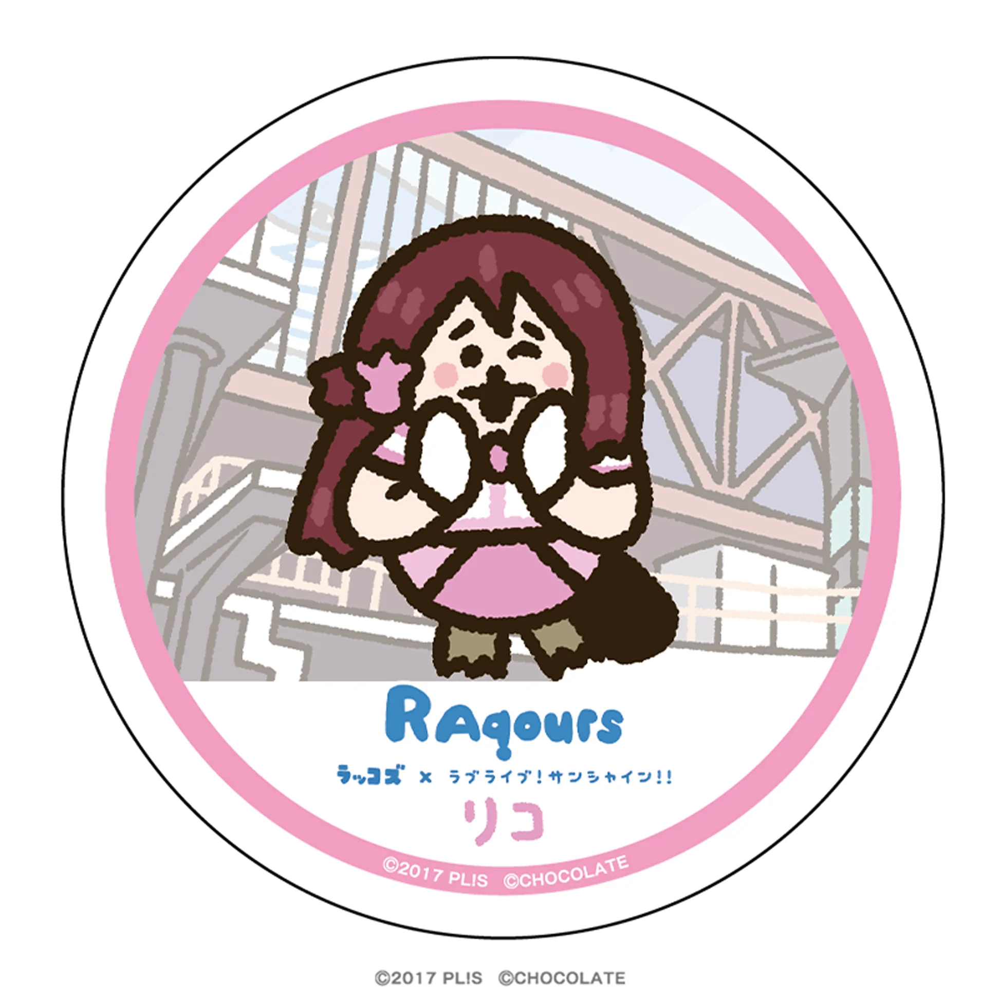 ラブライブ！サンシャイン!!×ラッコズ 白雲石コースター リコ