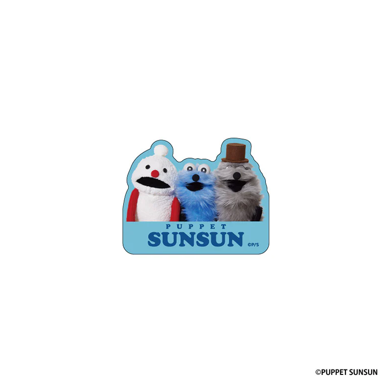 パペットスンスン キラキラステッカー - Image 6