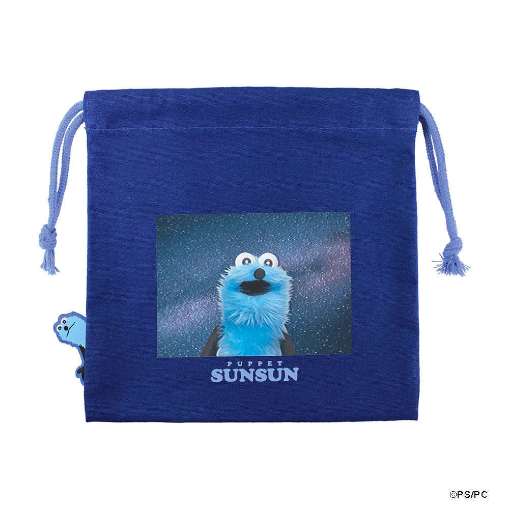 パペットスンスン ぴょこっと巾着 - Image 3