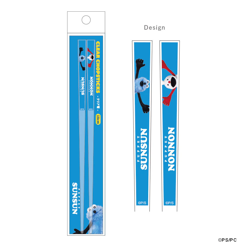パペットスンスン １８ｃｍクリア箸 - Image 3