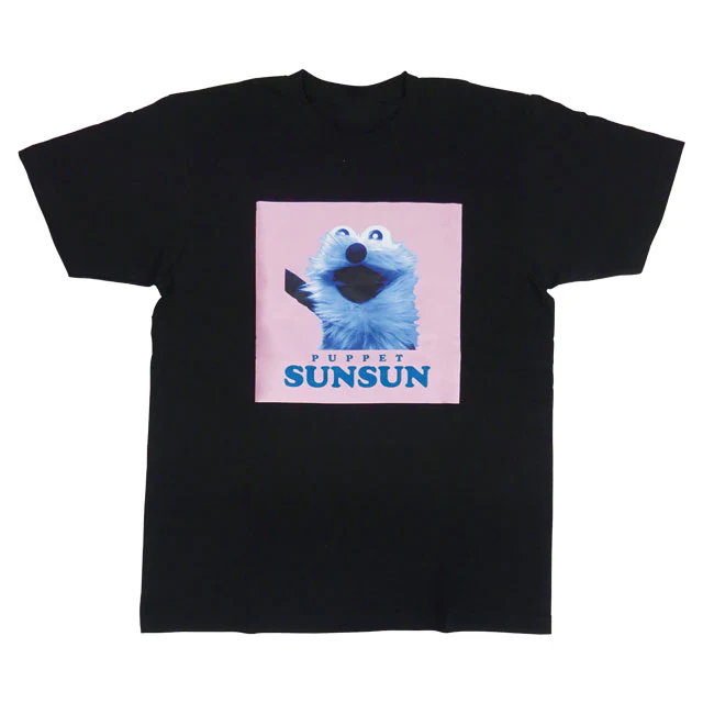 パペットスンスン Tシャツ にこにこ - Image 2