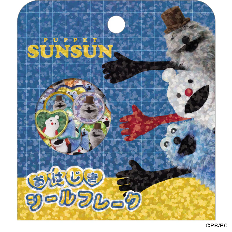 パペットスンスン おはじきシール - Image 3