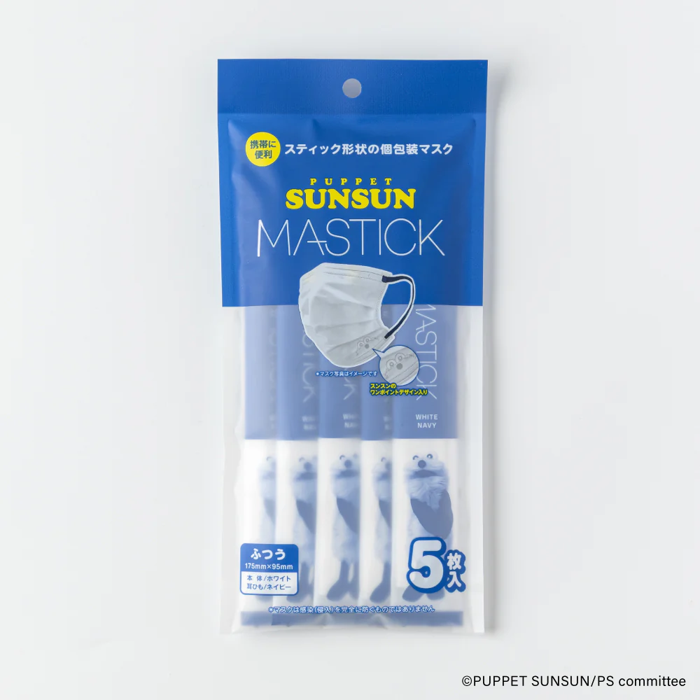 パペットスンスン MASTICK（5枚） - Image 3
