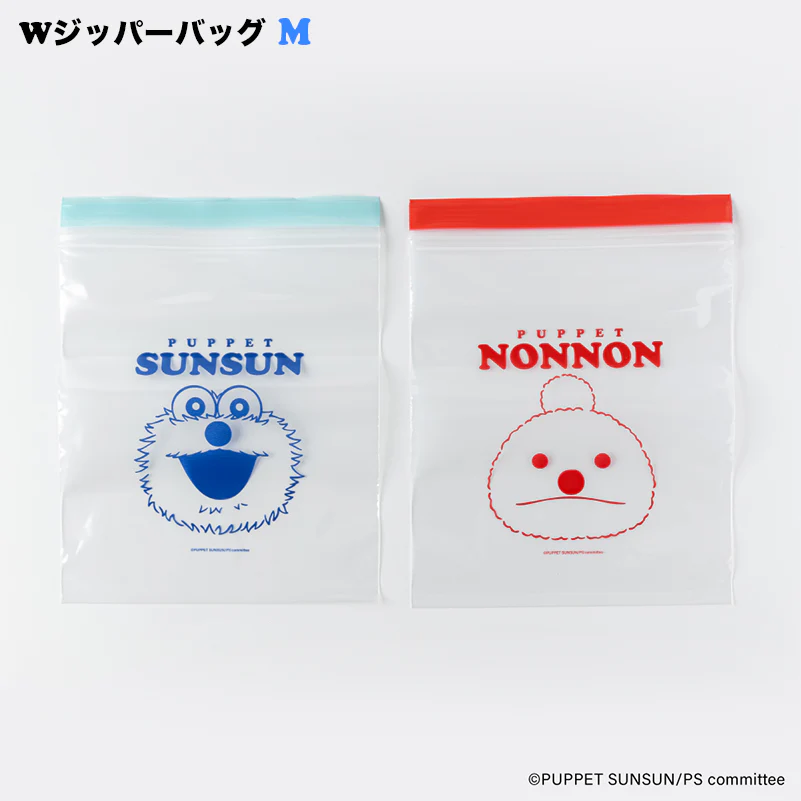 パペットスンスン Wジッパーバッグ - Image 4
