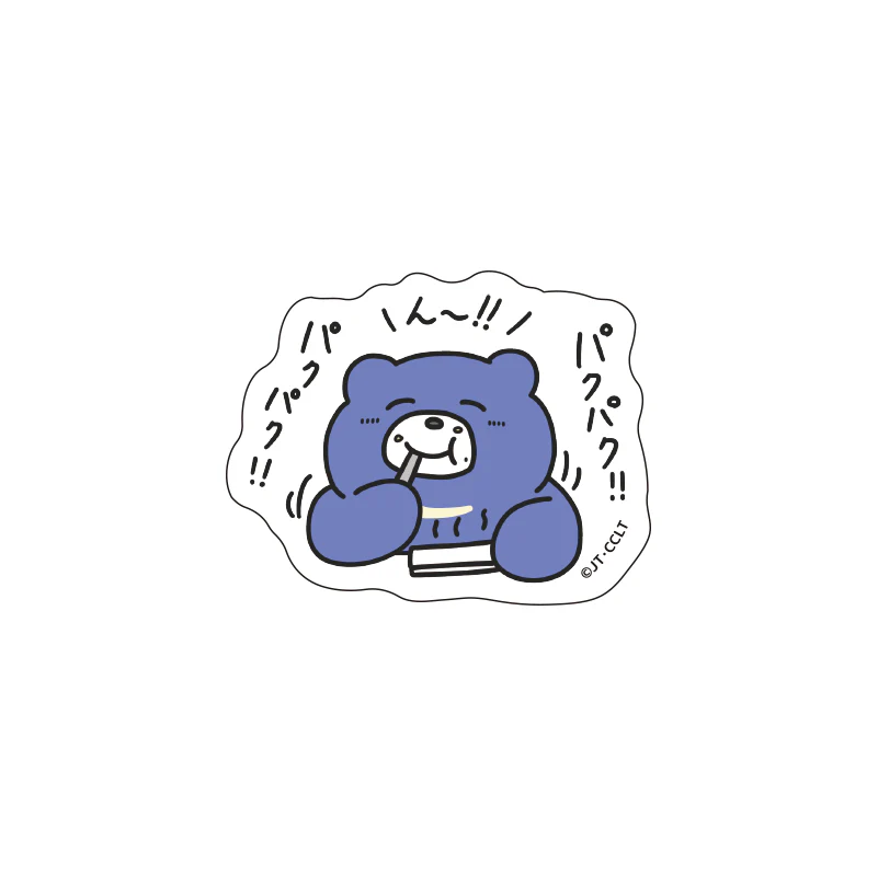 冬眠できないクマ ステッカー - Image 7