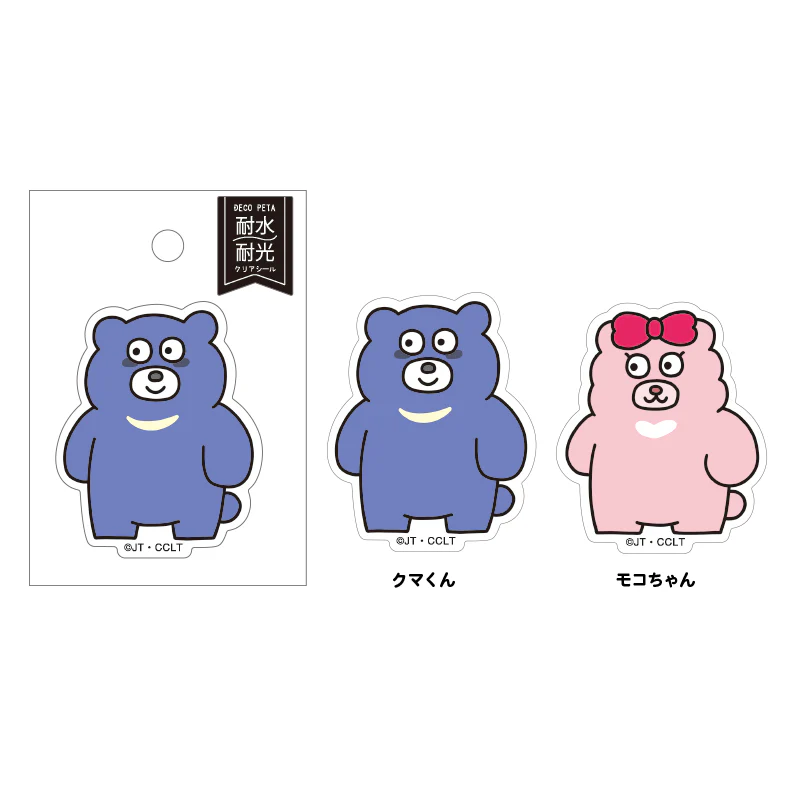 冬眠できないクマ デコペタステッカー
